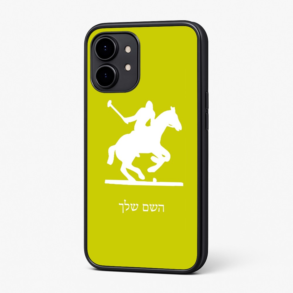 כיסוי בעיצוב אישי עם השם שלך לדגם - Nothing Phone (2) בעיצוב שחקן פולו - סוס
