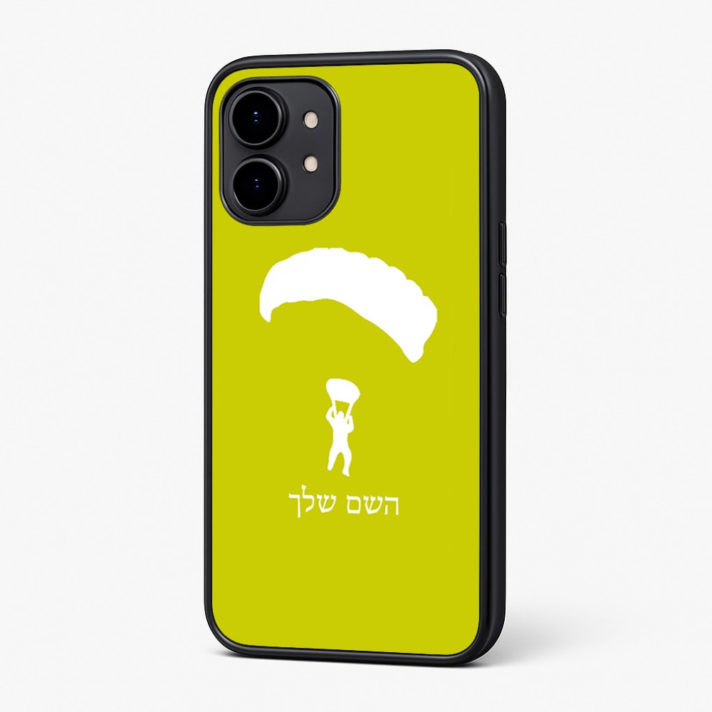 כיסוי בעיצוב אישי עם השם שלך לדגם - Nothing Phone (2) בעיצוב צניחה חופשית