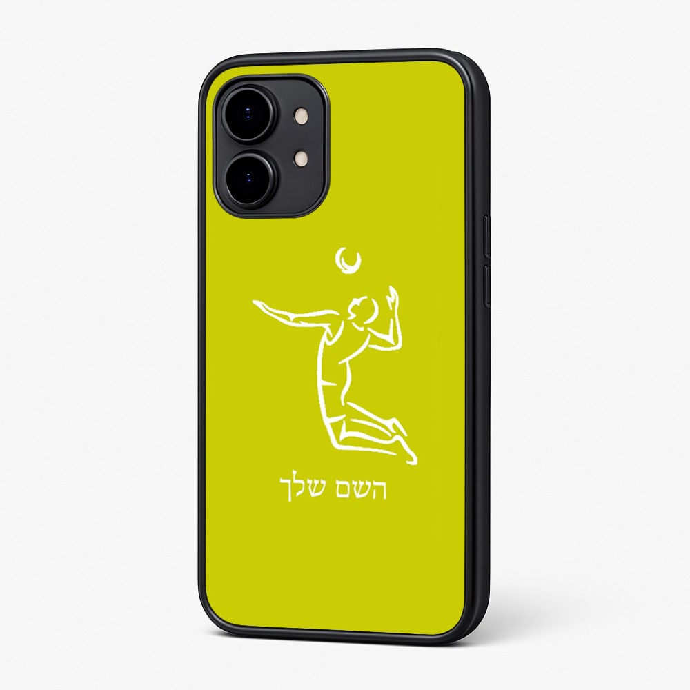 כיסוי בעיצוב אישי עם השם שלך לדגם - Nothing Phone (2) בעיצוב שחקן כדורעף