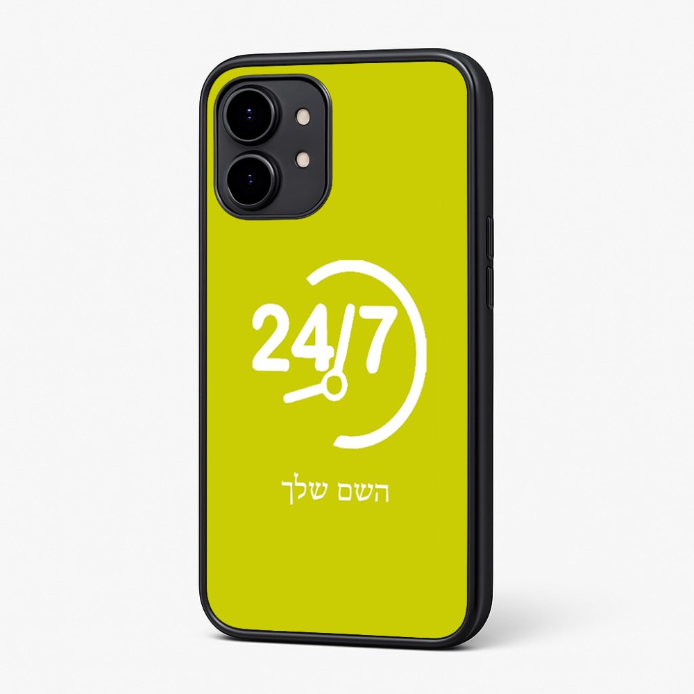 כיסוי בעיצוב אישי עם השם שלך לדגם - Nothing Phone (2) בעיצוב 24 ביולי