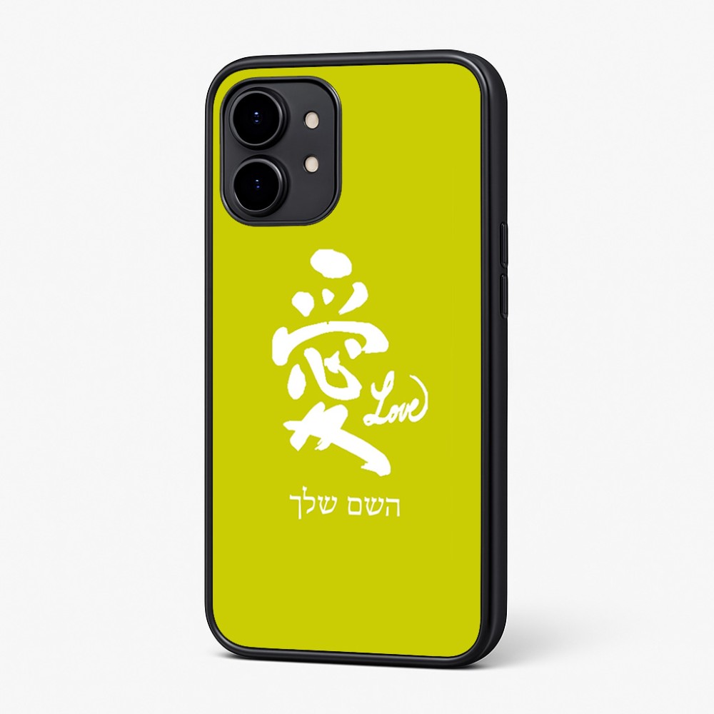 כיסוי בעיצוב אישי עם השם שלך לדגם - Nothing Phone (2) בעיצוב אהבה באותיות יפניות