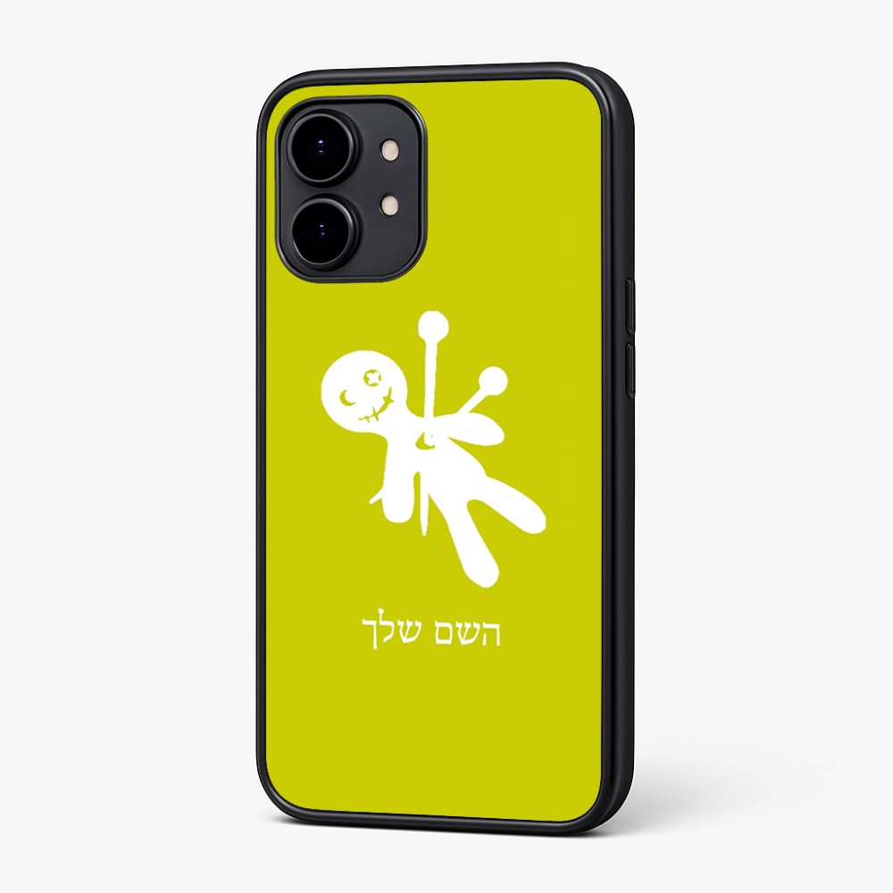 כיסוי בעיצוב אישי עם השם שלך לדגם - Nothing Phone (2) בעיצוב וודו