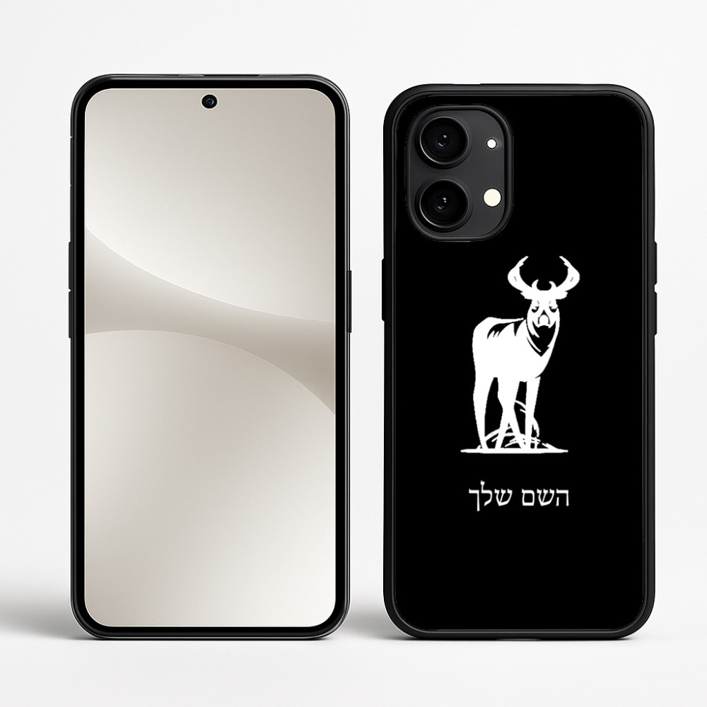 כיסוי בעיצוב אישי עם השם שלך לדגם - Nothing Phone (2) בעיצוב צבי