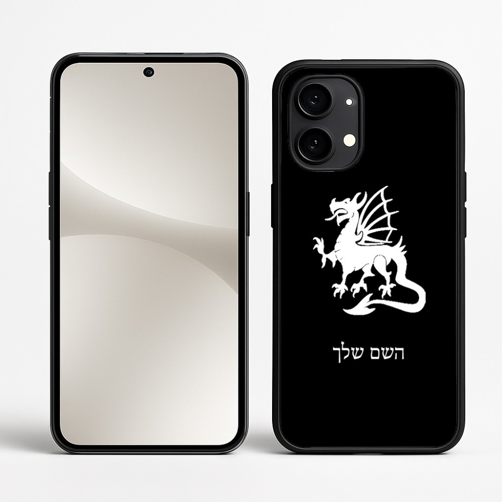 כיסוי בעיצוב אישי עם השם שלך לדגם - Nothing Phone (2) בעיצוב דרקון