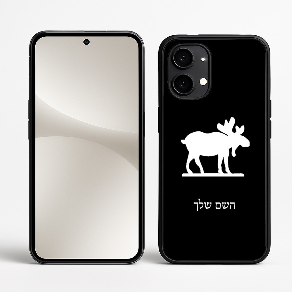 כיסוי בעיצוב אישי עם השם שלך לדגם - Nothing Phone (2) בעיצוב דישון