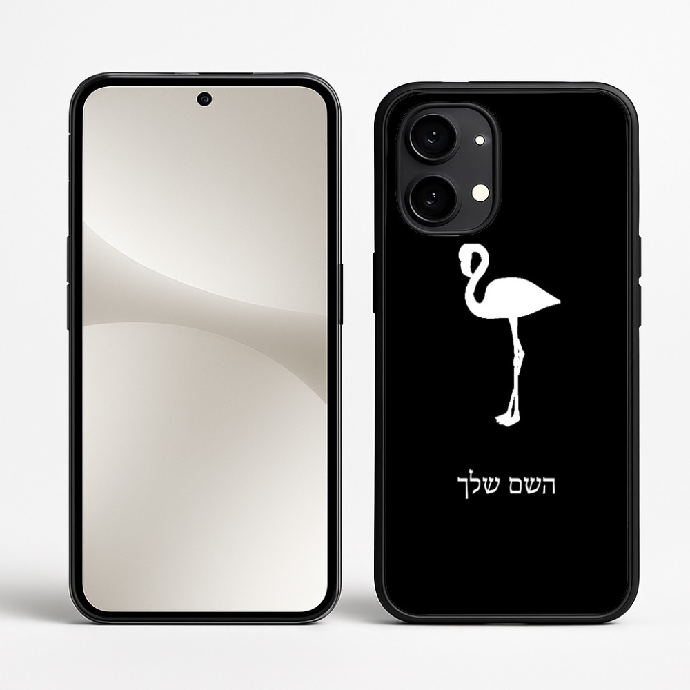 כיסוי בעיצוב אישי עם השם שלך לדגם - Nothing Phone (2) בעיצוב אנפה