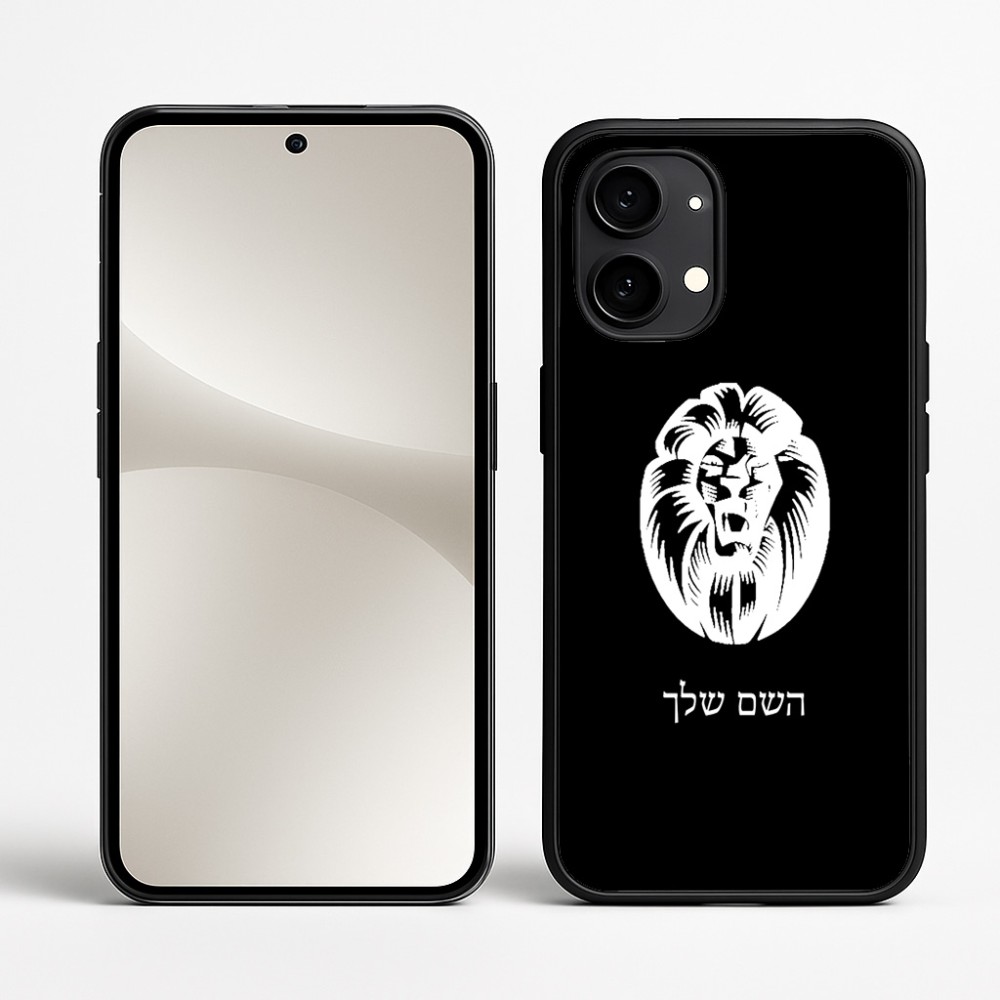 כיסוי בעיצוב אישי עם השם שלך לדגם - Nothing Phone (2) בעיצוב פני אריה