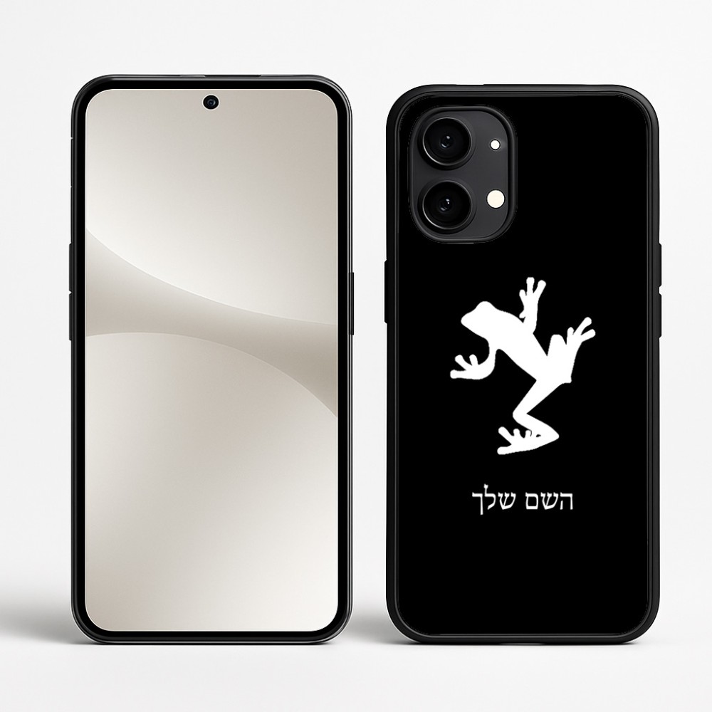 כיסוי בעיצוב אישי עם השם שלך לדגם - Nothing Phone (2) בעיצוב צפרדע טרופית