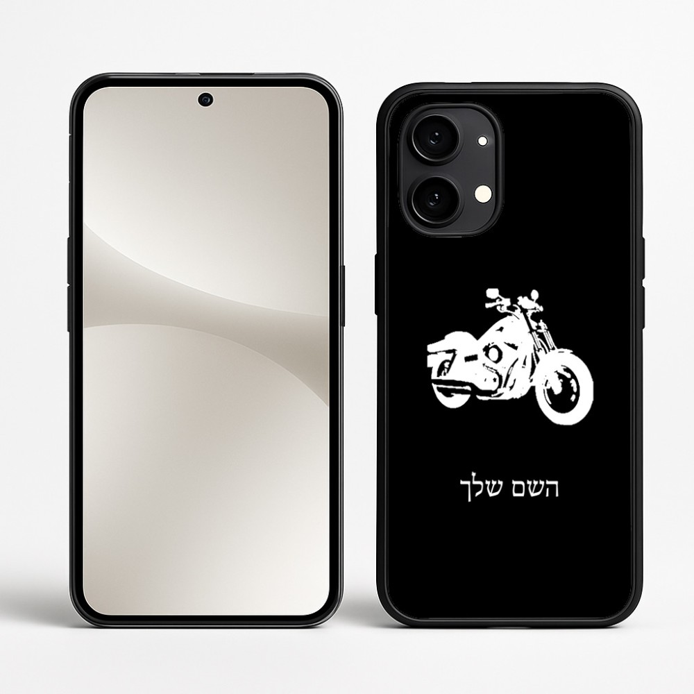 כיסוי בעיצוב אישי עם השם שלך לדגם - Nothing Phone (2) בעיצוב הארלי-דיווידסון