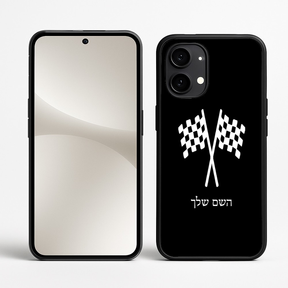 כיסוי בעיצוב אישי עם השם שלך לדגם - Nothing Phone (2) בעיצוב דגל המירוץ