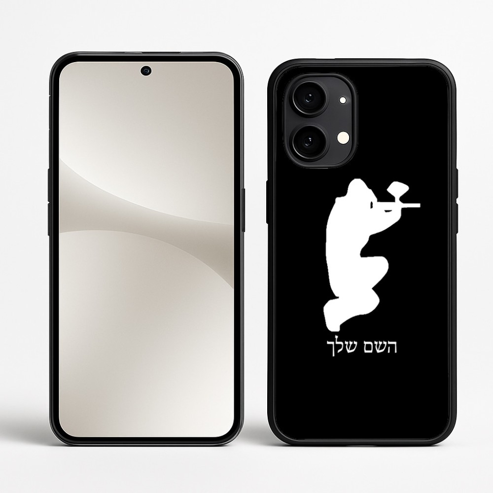 כיסוי בעיצוב אישי עם השם שלך לדגם - Nothing Phone (2) בעיצוב שחקן כאב כדור