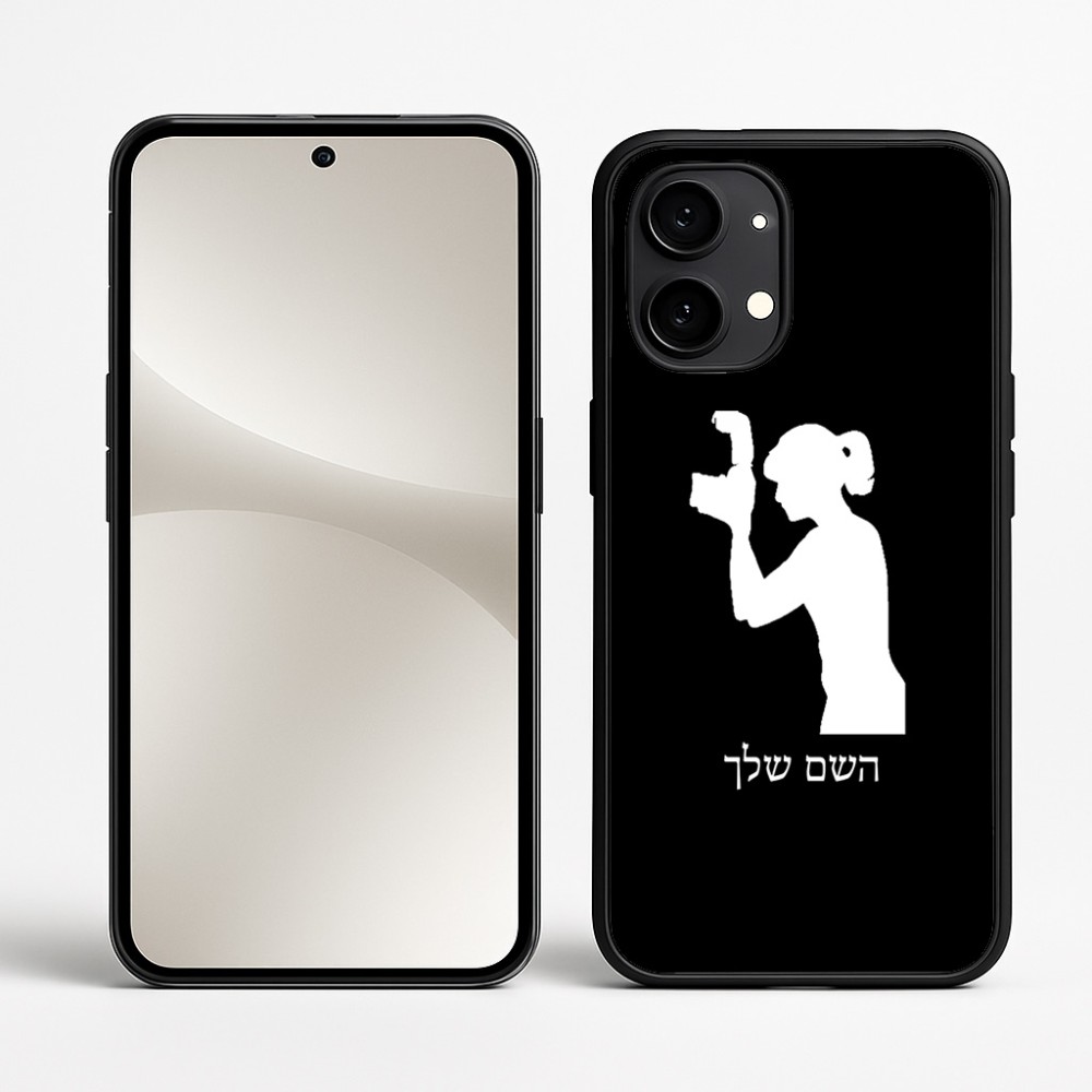 כיסוי בעיצוב אישי עם השם שלך לדגם - Nothing Phone (2) בעיצוב צלמת - אישה
