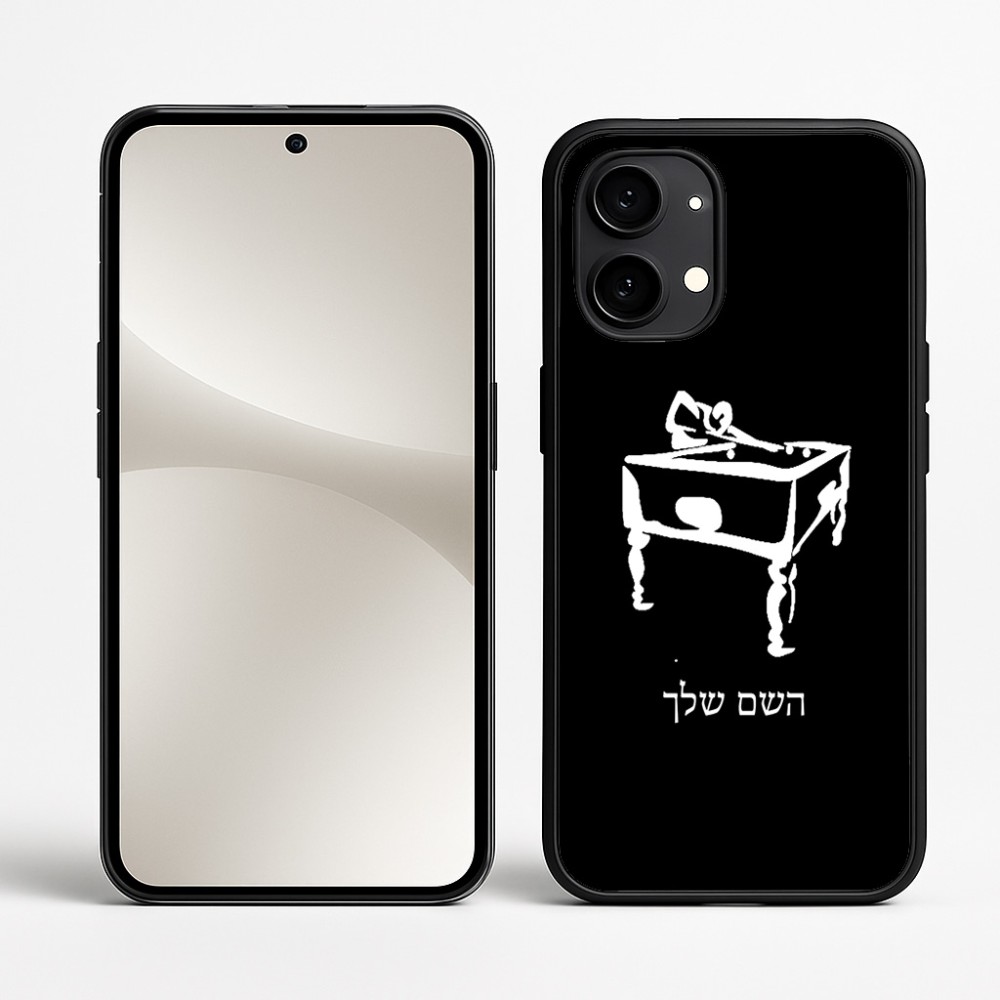 כיסוי בעיצוב אישי עם השם שלך לדגם - Nothing Phone (2) בעיצוב שחקן ביליארד