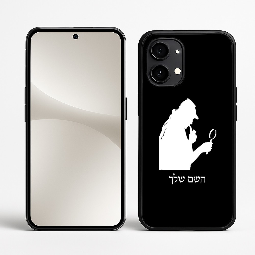 כיסוי בעיצוב אישי עם השם שלך לדגם - Nothing Phone (2) בעיצוב בתים של שרלוק
