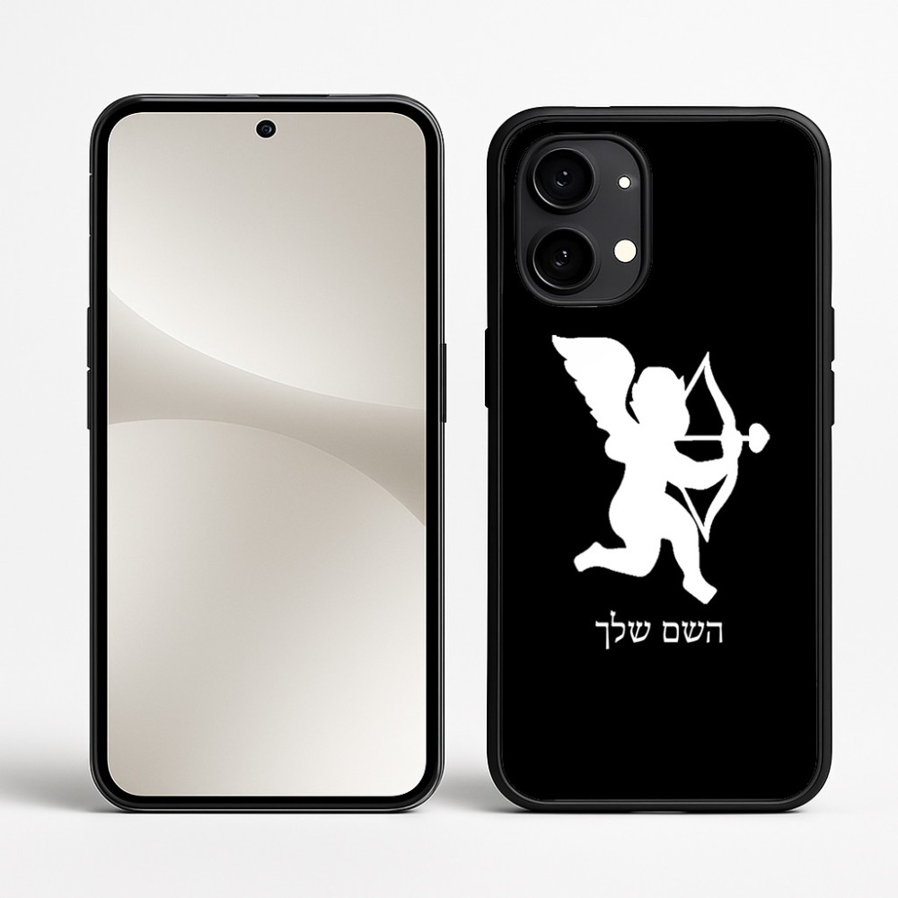 כיסוי בעיצוב אישי עם השם שלך לדגם - Nothing Phone (2) בעיצוב קופידון