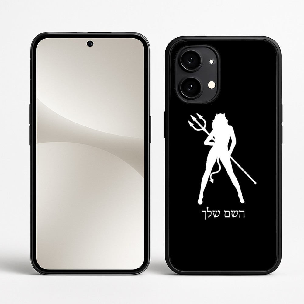 כיסוי בעיצוב אישי עם השם שלך לדגם - Nothing Phone (2) בעיצוב אישה שטן