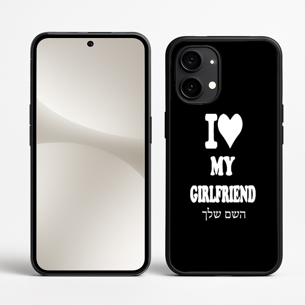 כיסוי בעיצוב אישי עם השם שלך לדגם - Nothing Phone (2) בעיצוב אוהב את החברה שלי