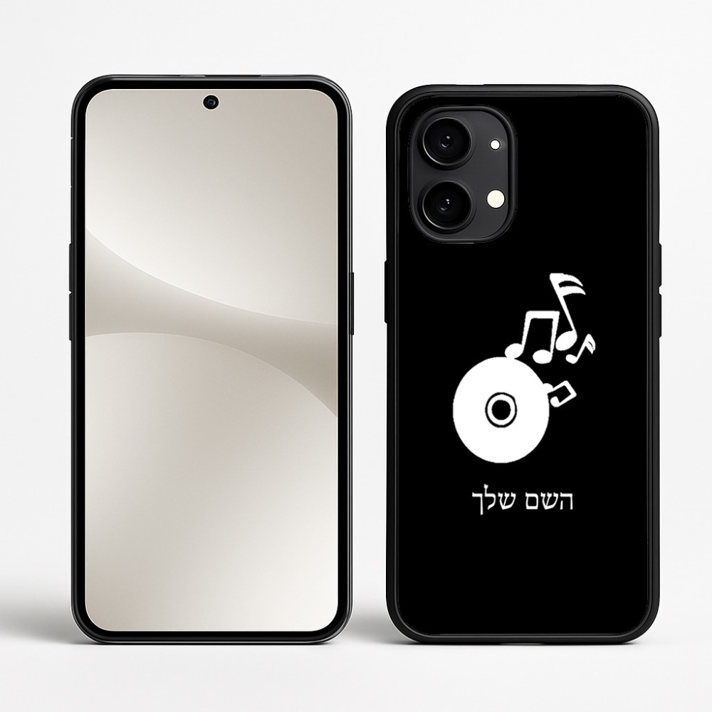 כיסוי בעיצוב אישי עם השם שלך לדגם - Nothing Phone (2) בעיצוב תקליטור - אזור מוזיקה