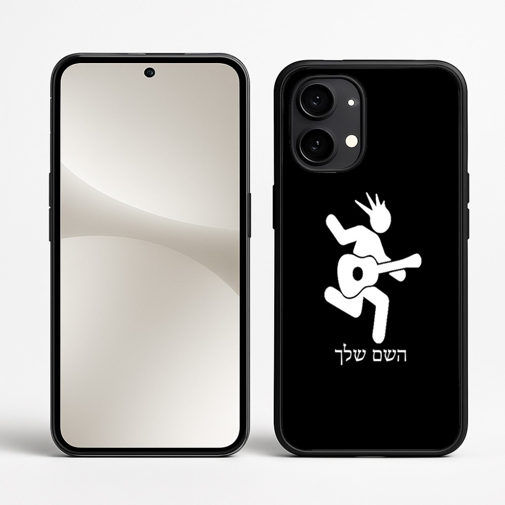 כיסוי בעיצוב אישי עם השם שלך לדגם - Nothing Phone (2) בעיצוב נגן גיטרה
