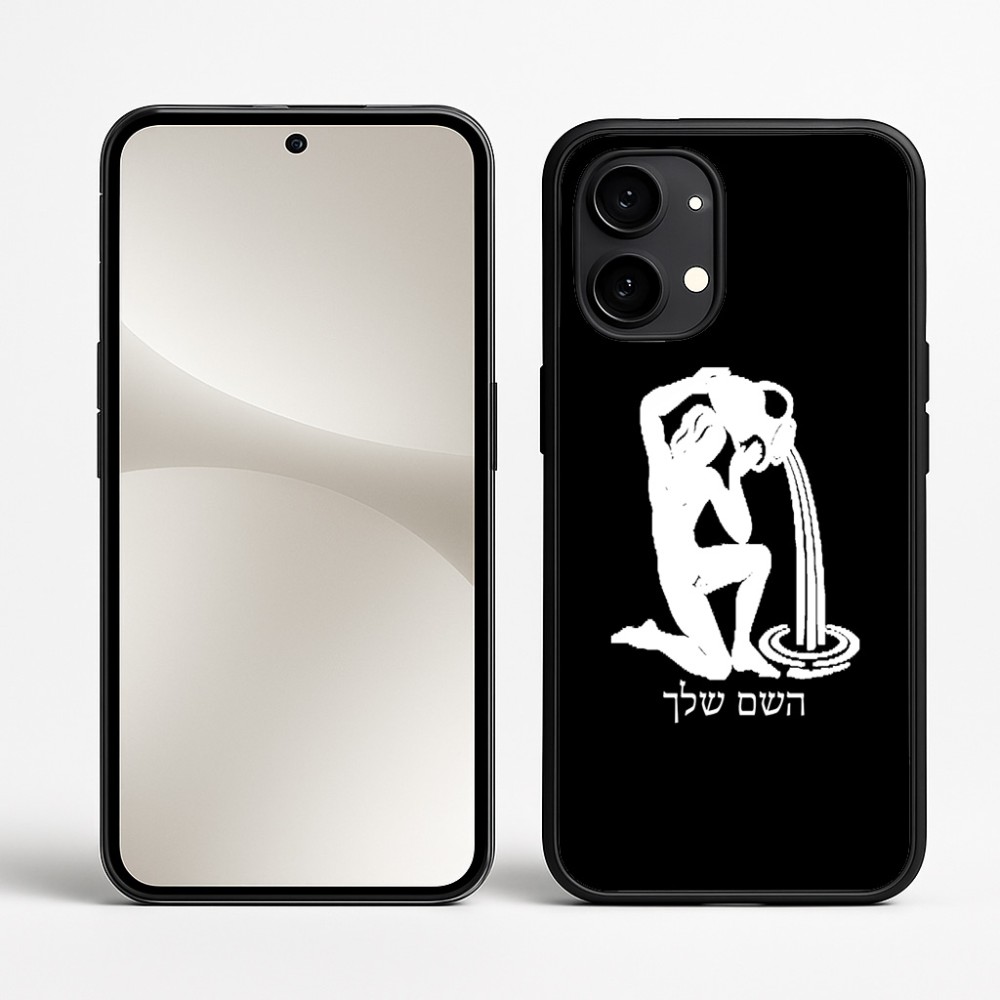 כיסוי בעיצוב אישי עם השם שלך לדגם - Nothing Phone (2) בעיצוב מזלות - דלי