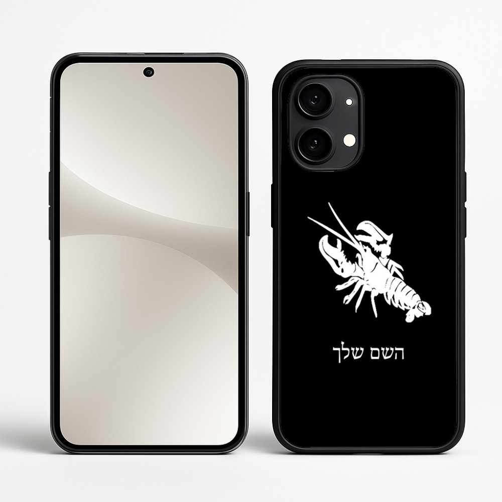 כיסוי בעיצוב אישי עם השם שלך לדגם - Nothing Phone (2) בעיצוב מזלות - סרטן