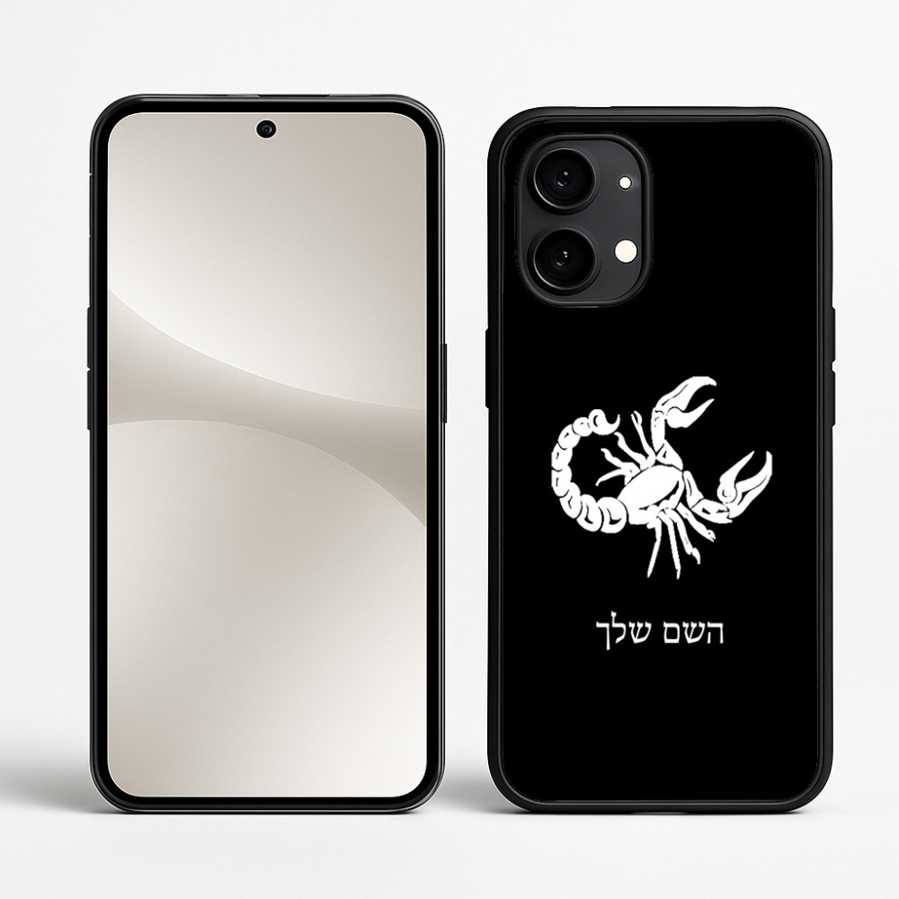 כיסוי בעיצוב אישי עם השם שלך לדגם - Nothing Phone (2) בעיצוב מזלות - עקרב