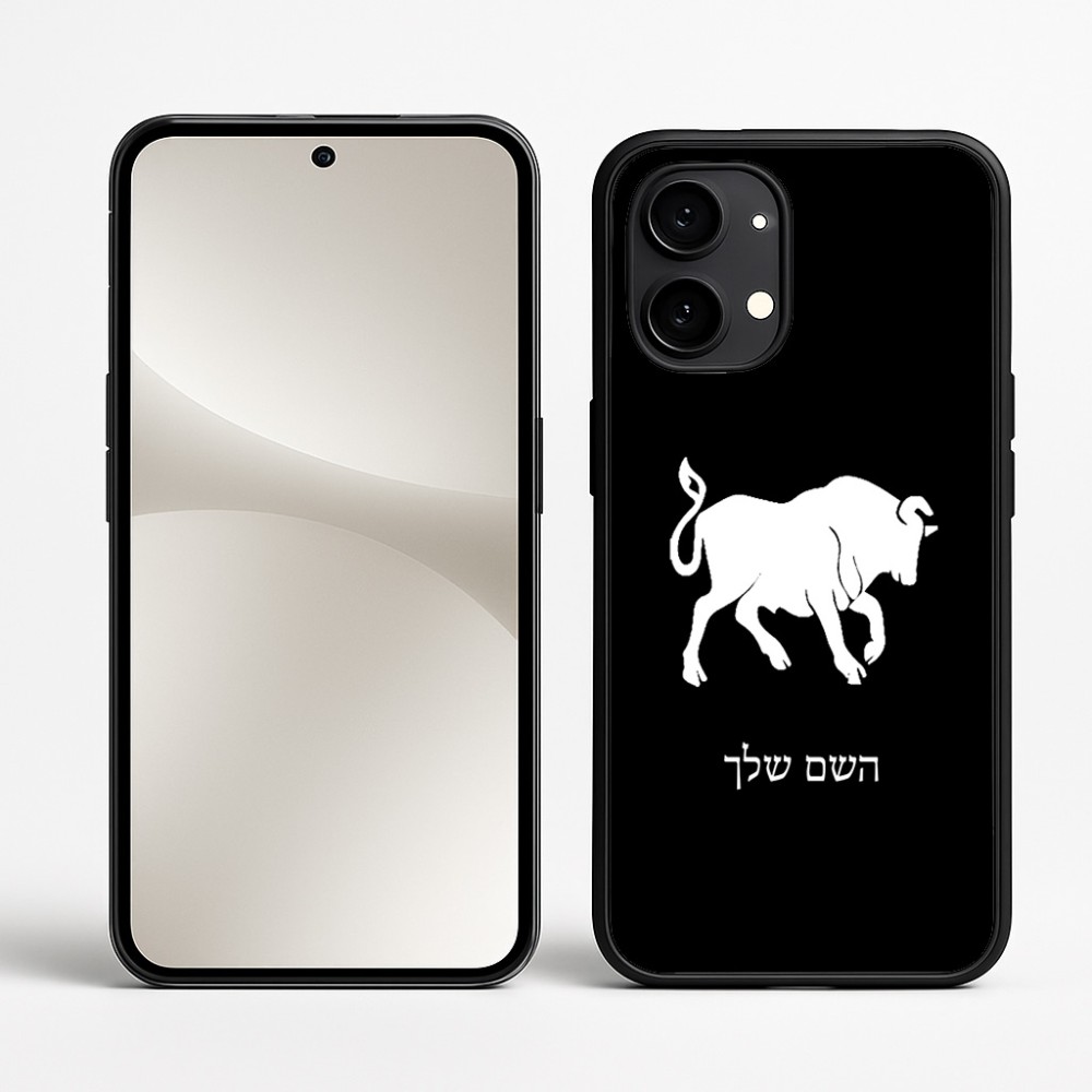 כיסוי בעיצוב אישי עם השם שלך לדגם - Nothing Phone (2) בעיצוב מזלות - שור