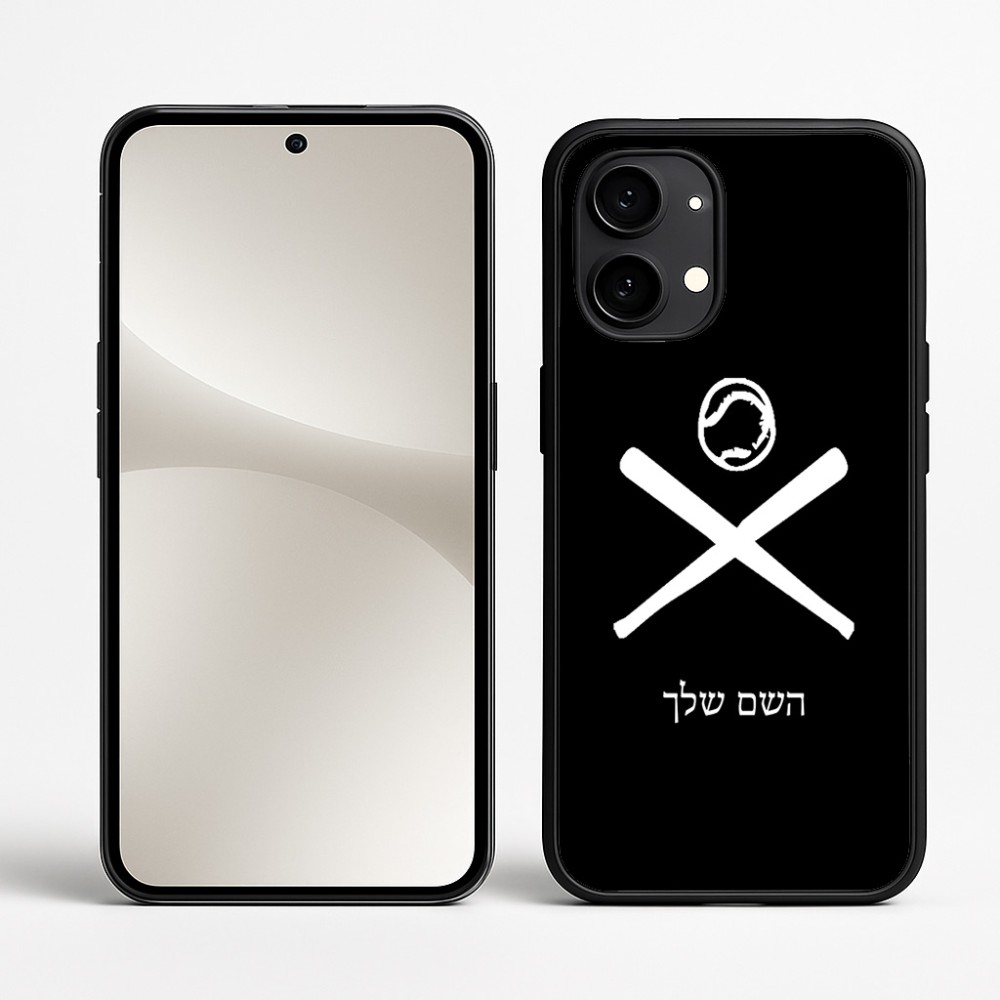 כיסוי בעיצוב אישי עם השם שלך לדגם - Nothing Phone (2) בעיצוב כדור בסיס