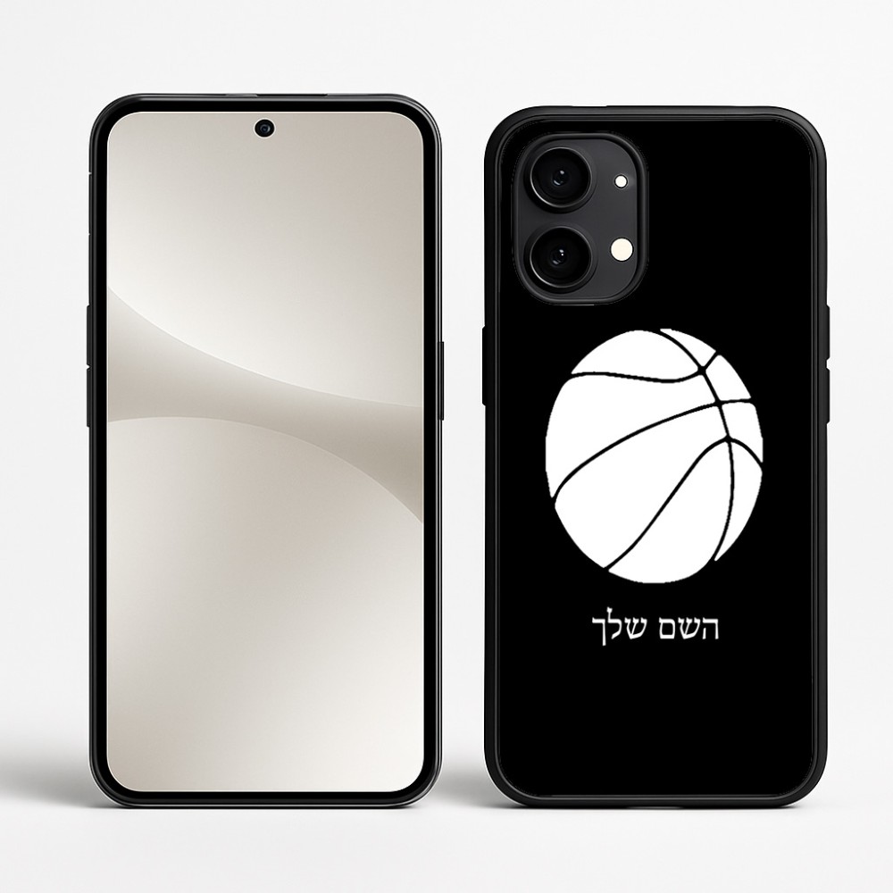 כיסוי בעיצוב אישי עם השם שלך לדגם - Nothing Phone (2) בעיצוב כדורסל