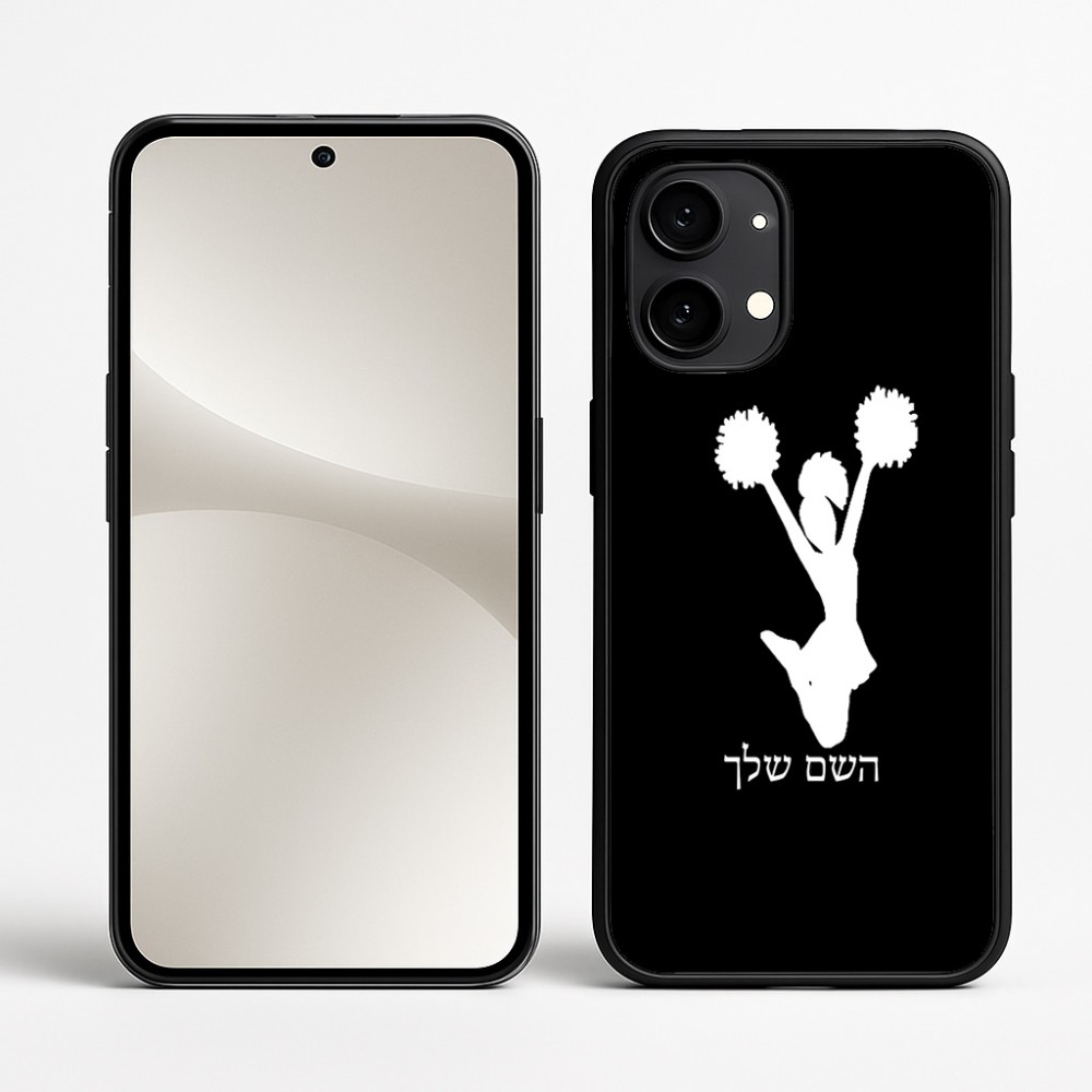 כיסוי בעיצוב אישי עם השם שלך לדגם - Nothing Phone (2) בעיצוב מעודדת