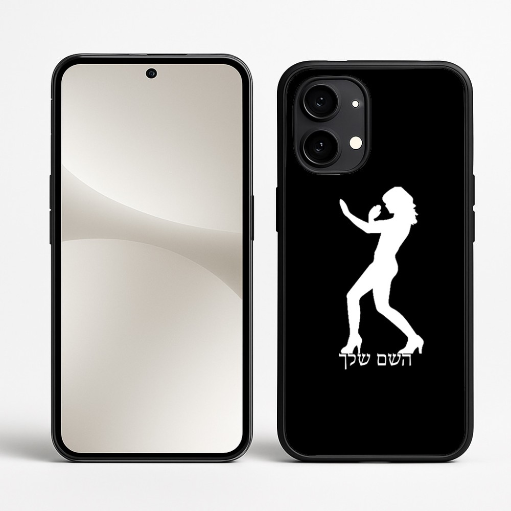 כיסוי בעיצוב אישי עם השם שלך לדגם - Nothing Phone (2) בעיצוב אישה מגוננת