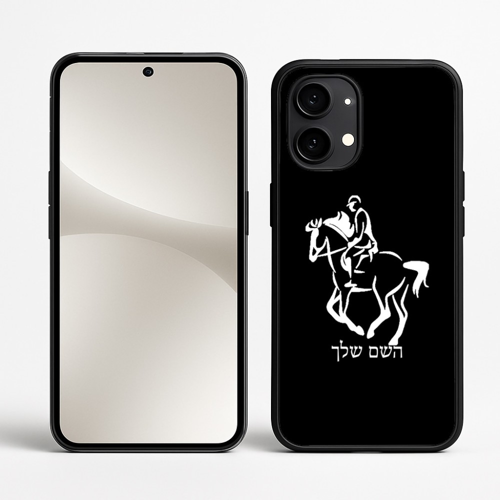 כיסוי בעיצוב אישי עם השם שלך לדגם - Nothing Phone (2) בעיצוב רוכב סוסים 2