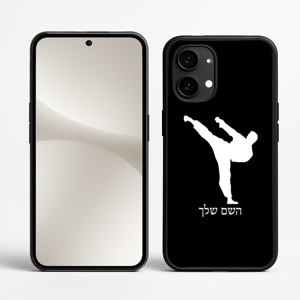 כיסוי בעיצוב אישי עם השם שלך לדגם - Nothing Phone (2) בעיצוב קרטה