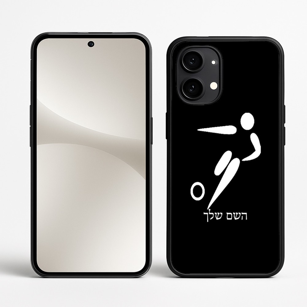 כיסוי בעיצוב אישי עם השם שלך לדגם - Nothing Phone (2) בעיצוב כדורגל אולימפי