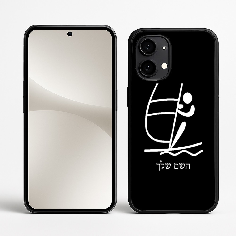 כיסוי בעיצוב אישי עם השם שלך לדגם - Nothing Phone (2) בעיצוב שייט אולימפי