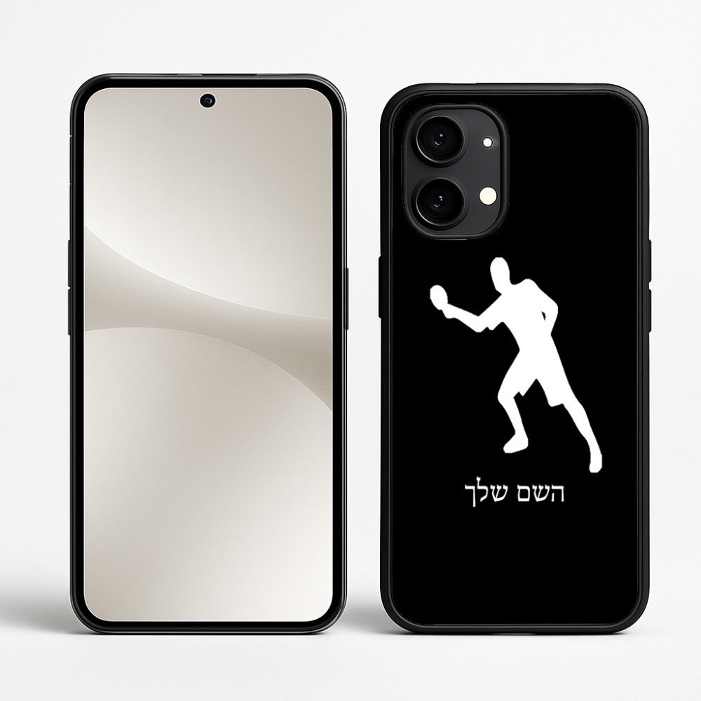 כיסוי בעיצוב אישי עם השם שלך לדגם - Nothing Phone (2) בעיצוב שחקן פינג פונג