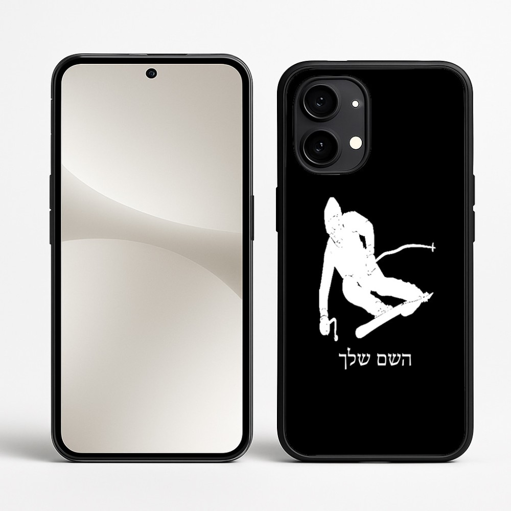 כיסוי בעיצוב אישי עם השם שלך לדגם - Nothing Phone (2) בעיצוב סקי