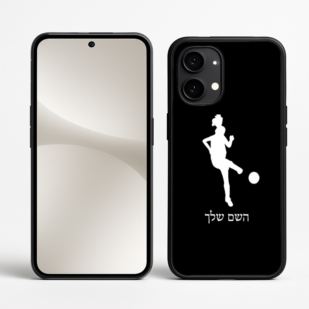 כיסוי בעיצוב אישי עם השם שלך לדגם - Nothing Phone (2) בעיצוב שחקנית כדורגל - אישה