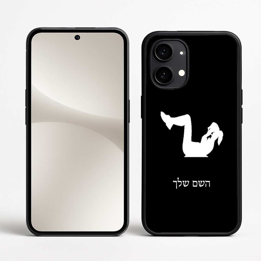 כיסוי בעיצוב אישי עם השם שלך לדגם - Nothing Phone (2) בעיצוב אישה מתאמנת