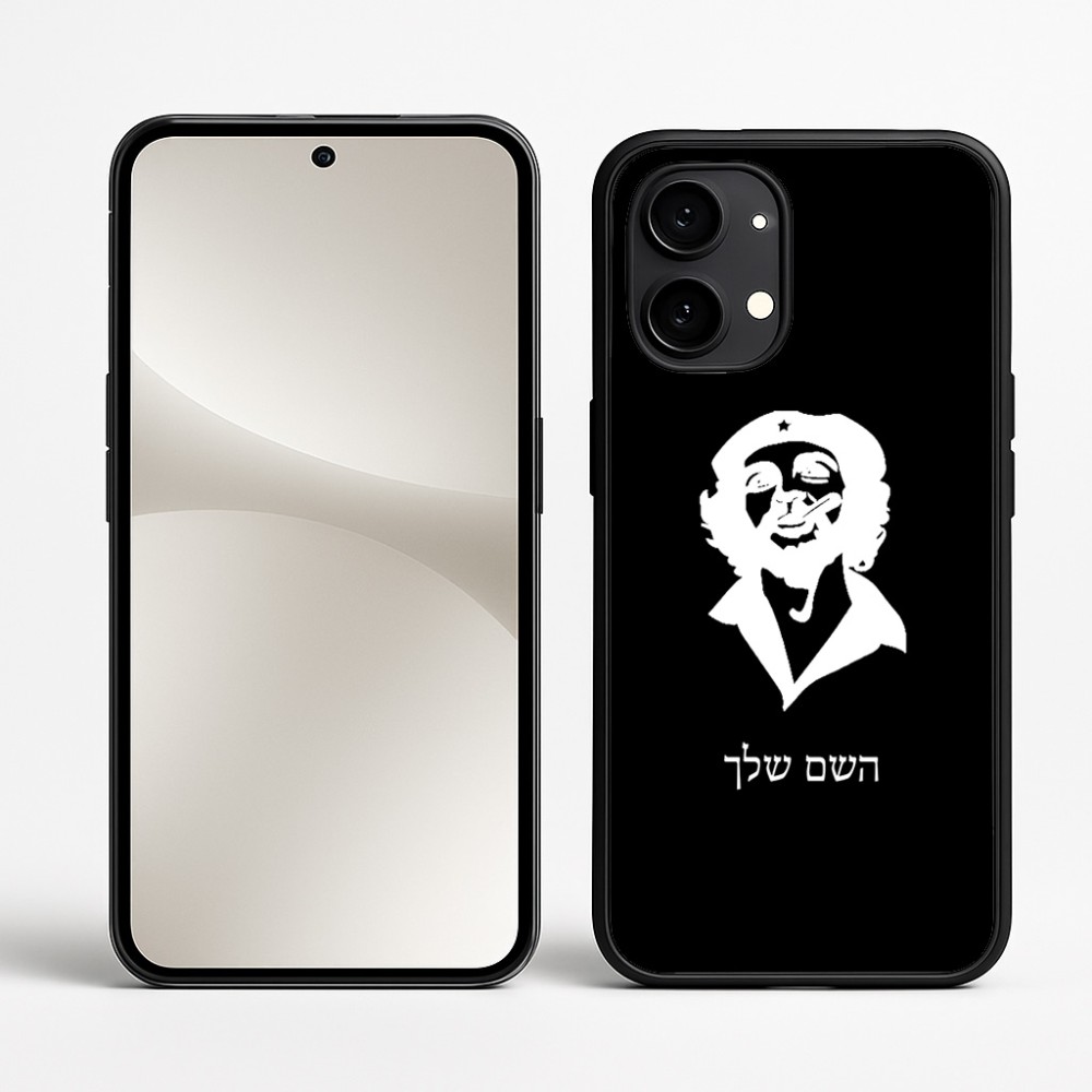 כיסוי בעיצוב אישי עם השם שלך לדגם - Nothing Phone (2) בעיצוב צ'ה גווארה