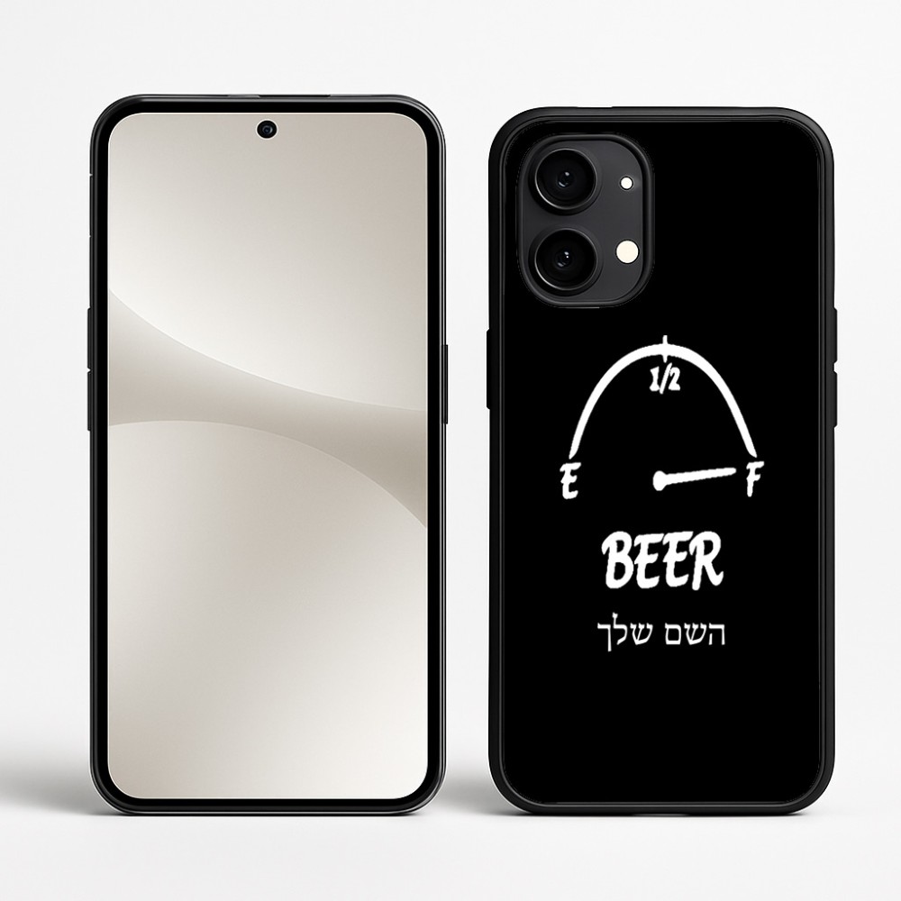 כיסוי בעיצוב אישי עם השם שלך לדגם - Nothing Phone (2) בעיצוב מיכל של בירה