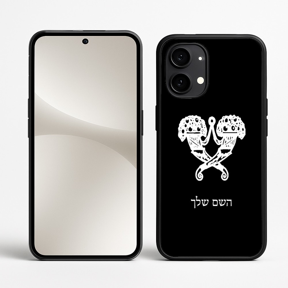כיסוי בעיצוב אישי עם השם שלך לדגם - Nothing Phone (2) בעיצוב פרחי קרן