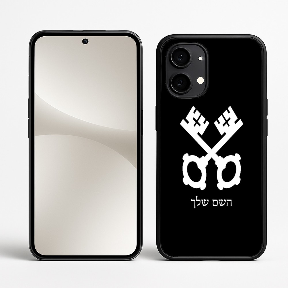 כיסוי בעיצוב אישי עם השם שלך לדגם - Nothing Phone (2) בעיצוב מפתחות