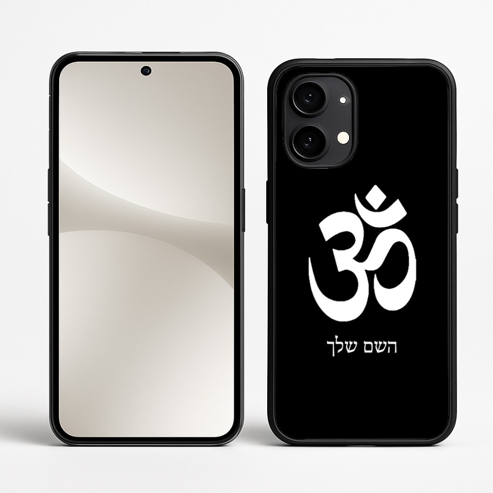 כיסוי בעיצוב אישי עם השם שלך לדגם - Nothing Phone (2) בעיצוב סמל אום
