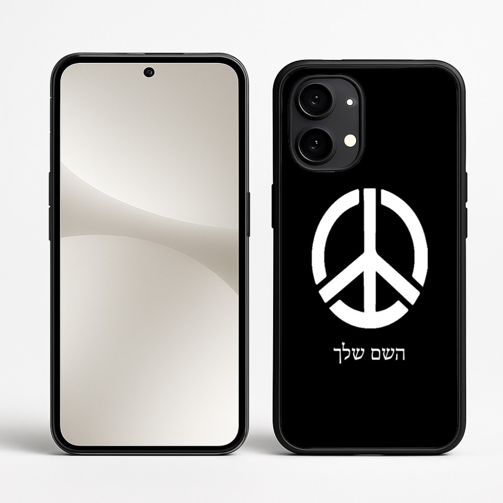 כיסוי בעיצוב אישי עם השם שלך לדגם - Nothing Phone (2) בעיצוב סמל השלום