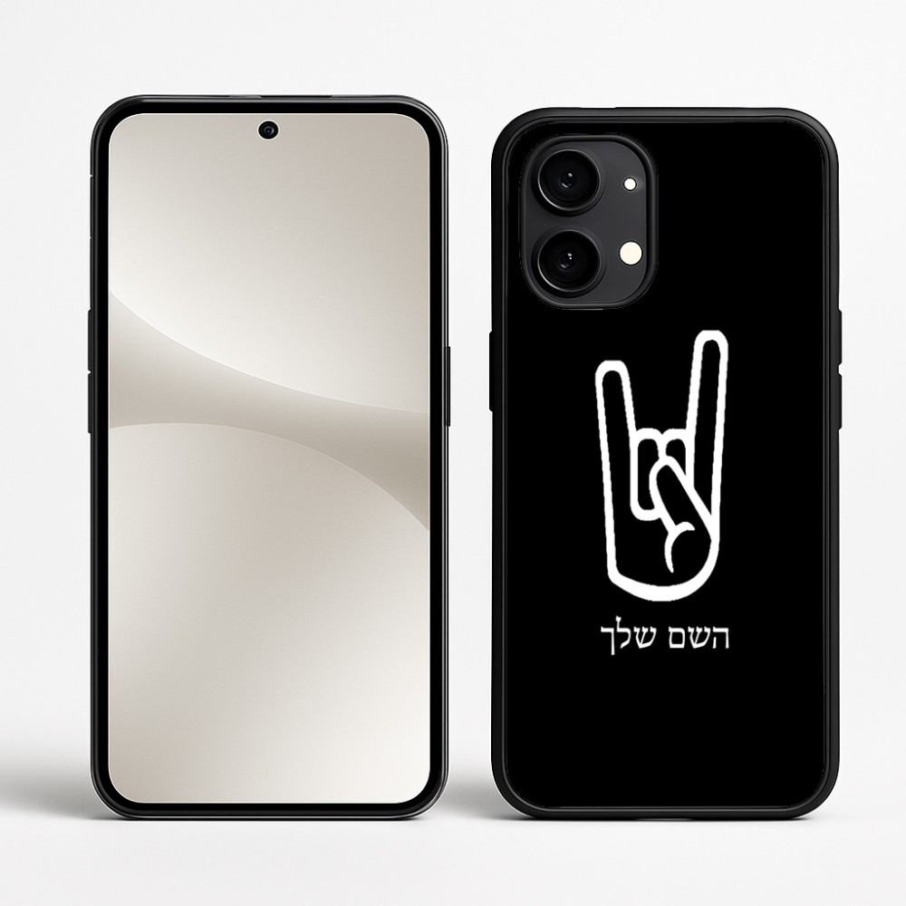כיסוי בעיצוב אישי עם השם שלך לדגם - Nothing Phone (2) בעיצוב יד סלע