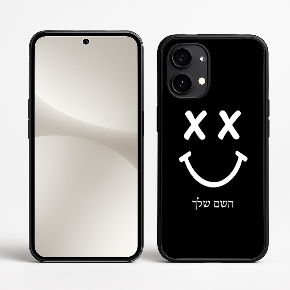 כיסוי בעיצוב אישי עם השם שלך לדגם - Nothing Phone (2) בעיצוב סמיילי
