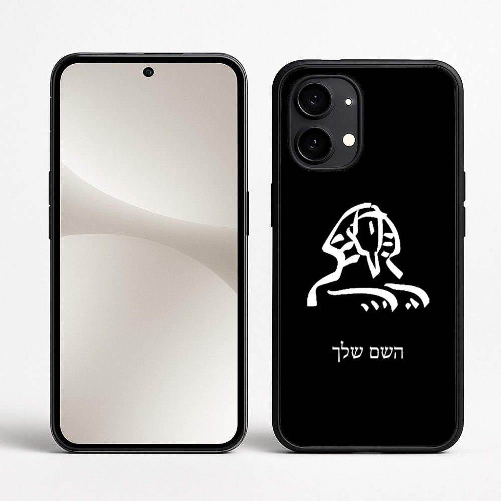 כיסוי בעיצוב אישי עם השם שלך לדגם - Nothing Phone (2) בעיצוב ספינקס מצרים