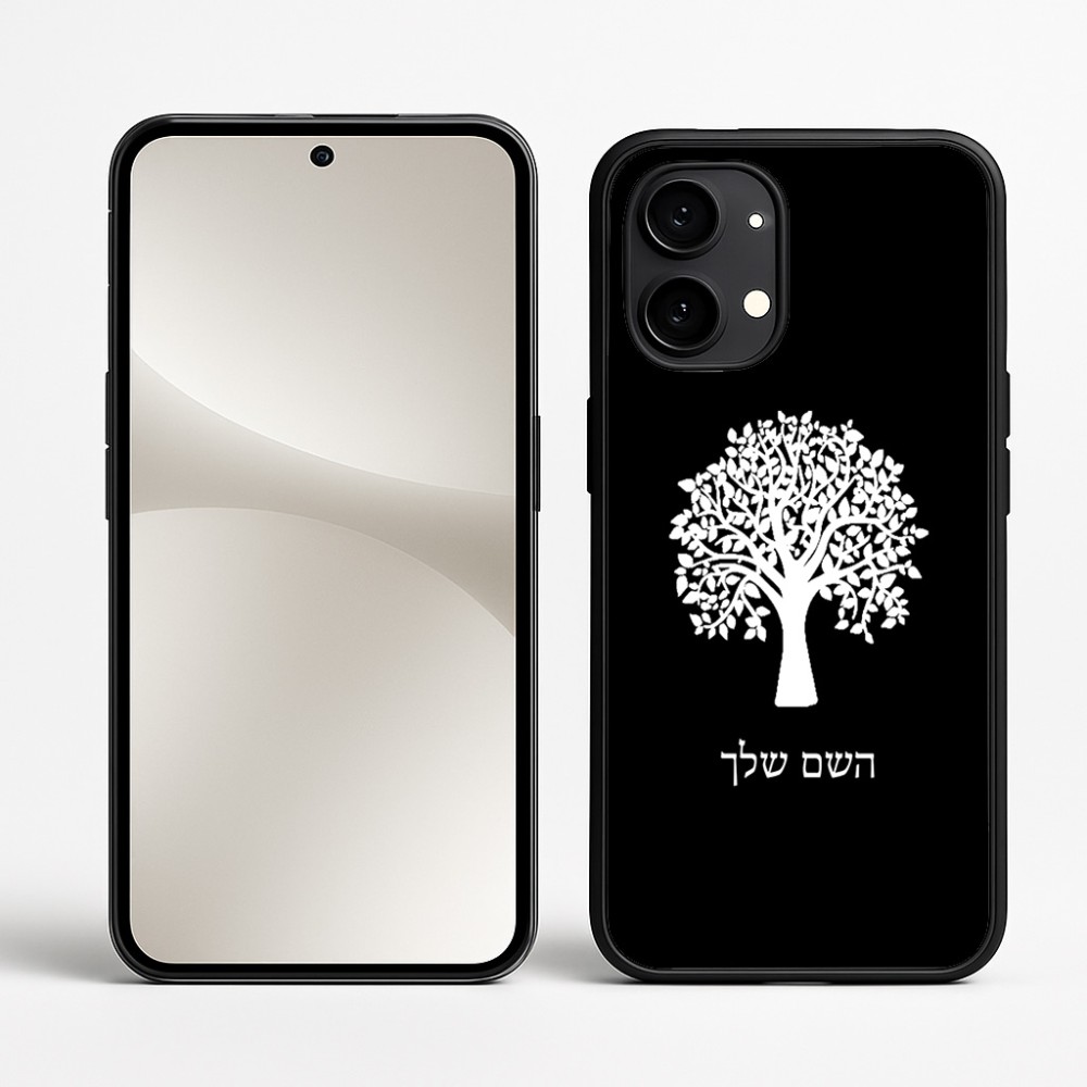 כיסוי בעיצוב אישי עם השם שלך לדגם - Nothing Phone (2) בעיצוב עץ