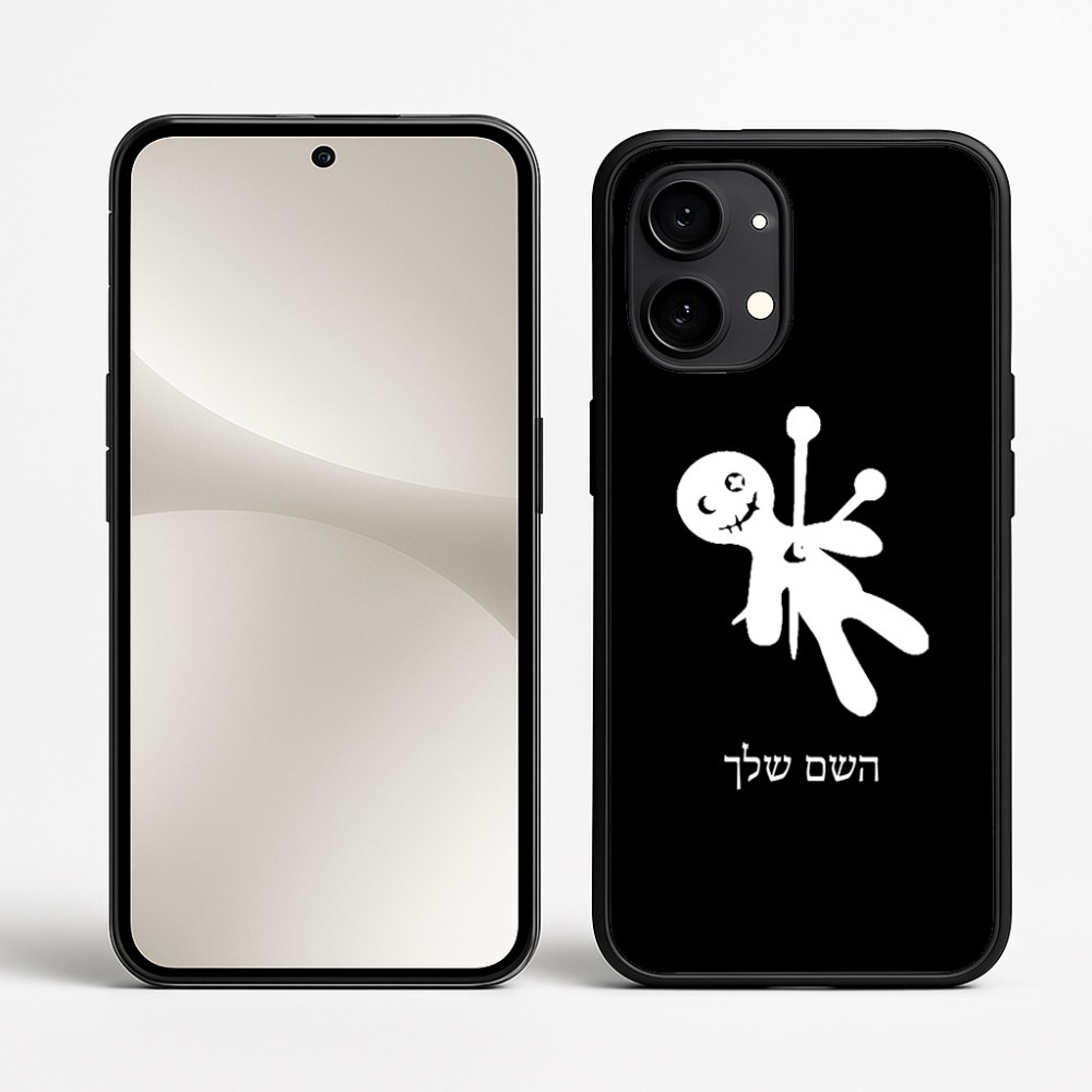כיסוי בעיצוב אישי עם השם שלך לדגם - Nothing Phone (2) בעיצוב וודו